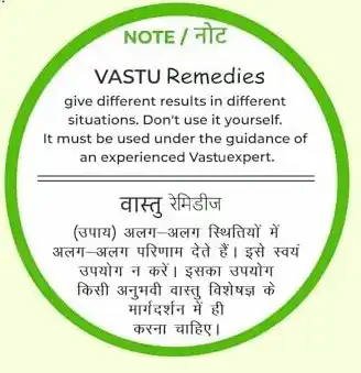 TREE MAISON CORONATING HOMES Vastu Zinc Chand Helix for Vastu Remedy | Zone Correction | Vastu Dosh Nivaran Remedies | Size- 6 Inch Approx | Pack of 1
